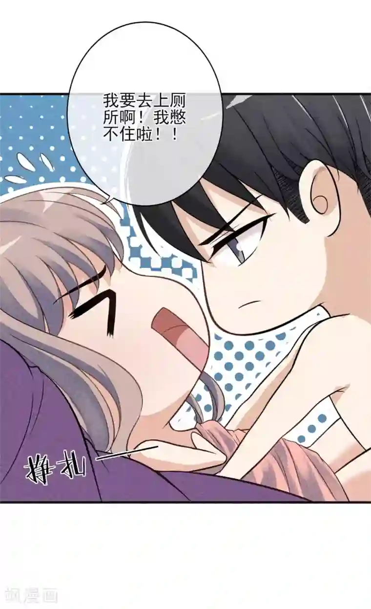 燃情陷阱第2话 这可是你自己点的火