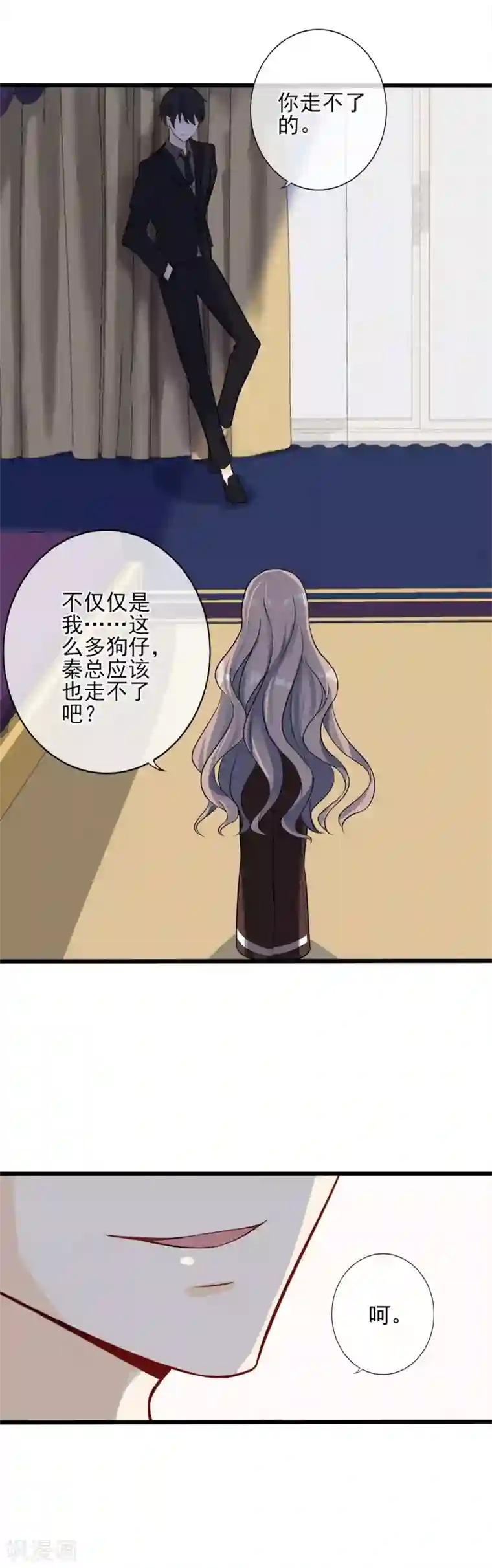 燃情陷阱第3话 我恶趣味但我不低俗