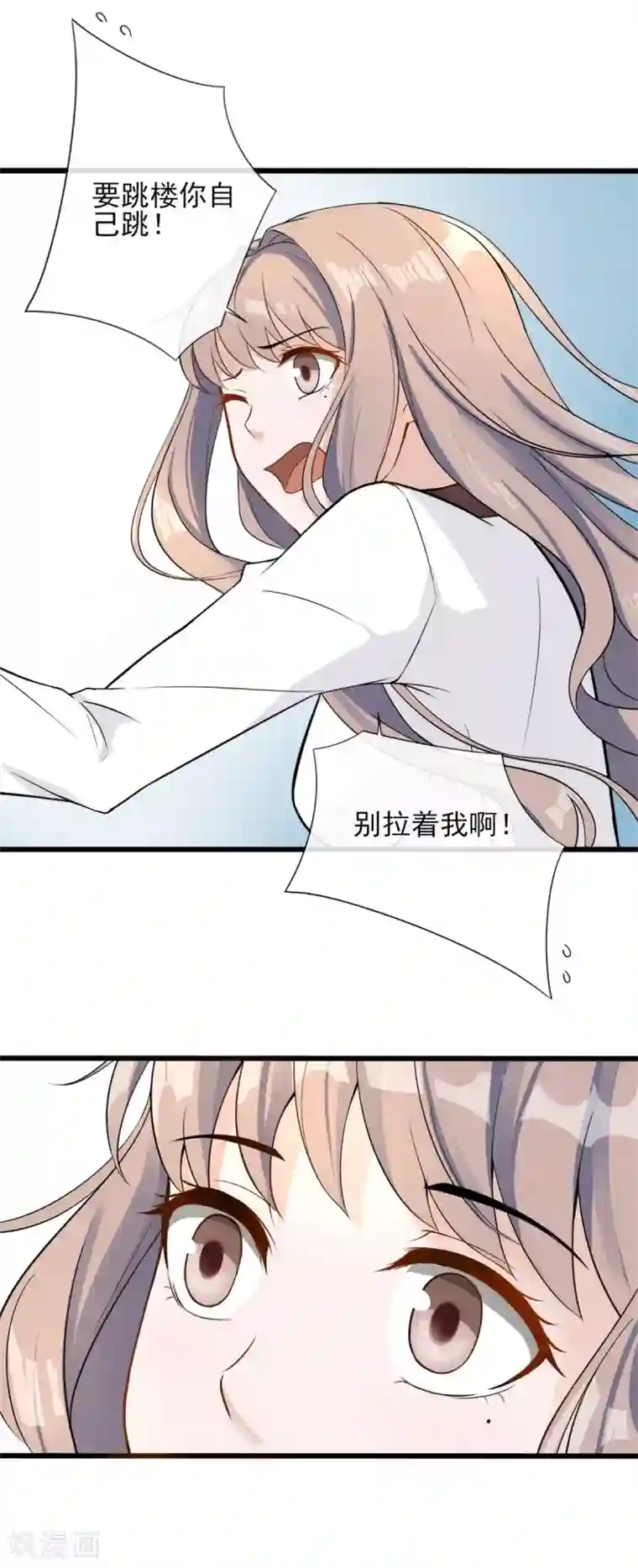 燃情陷阱第3话 我恶趣味但我不低俗