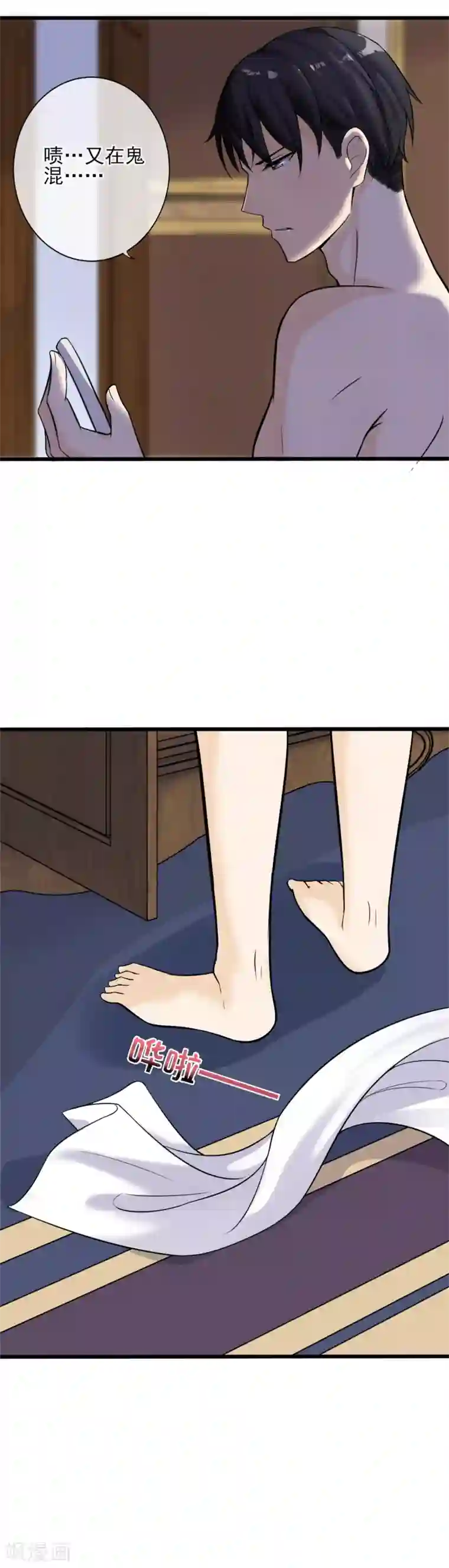 燃情陷阱第3话 我恶趣味但我不低俗