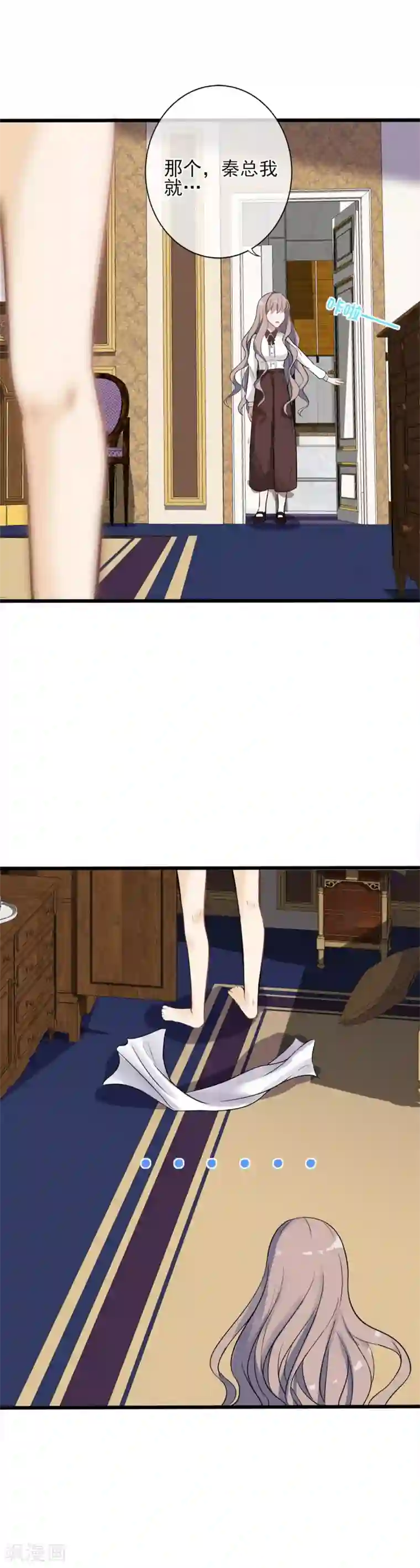 燃情陷阱第3话 我恶趣味但我不低俗