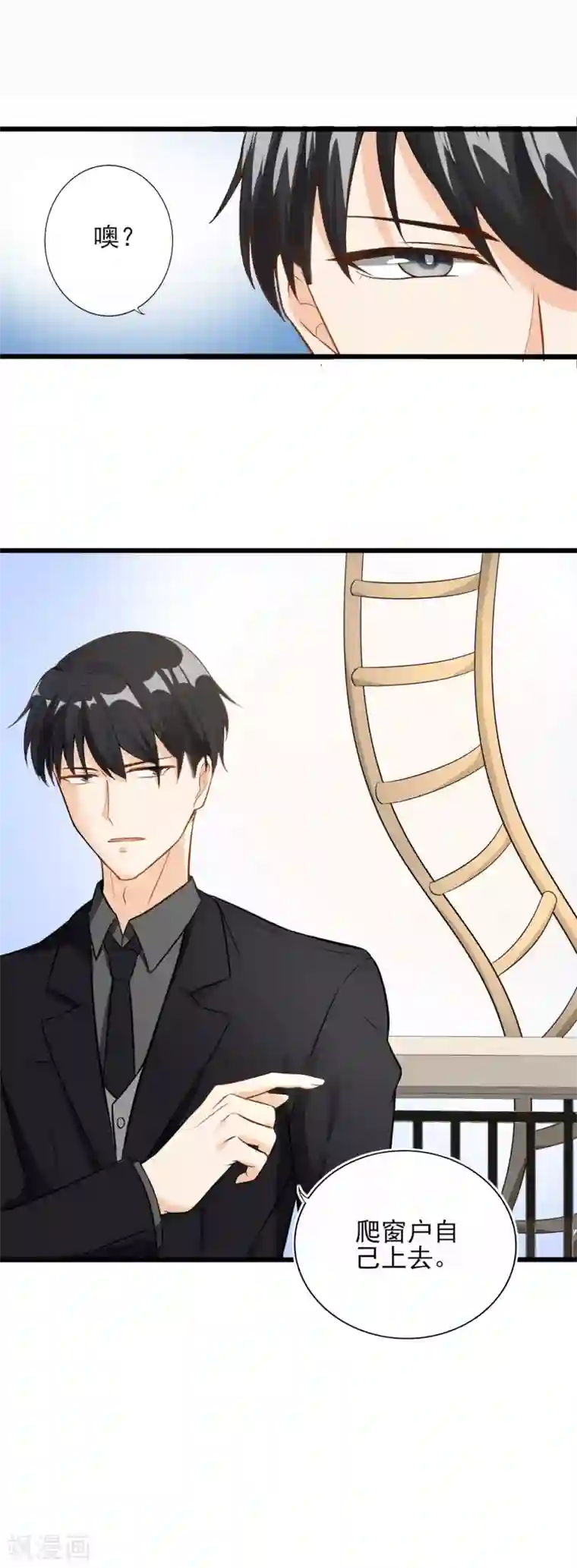 燃情陷阱第4话 为什么会对她有感觉？