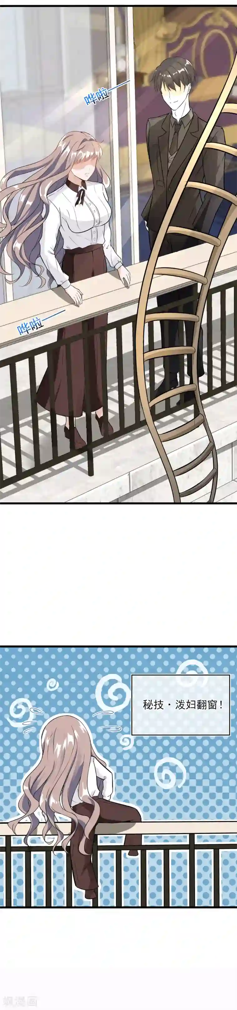 燃情陷阱第4话 为什么会对她有感觉？