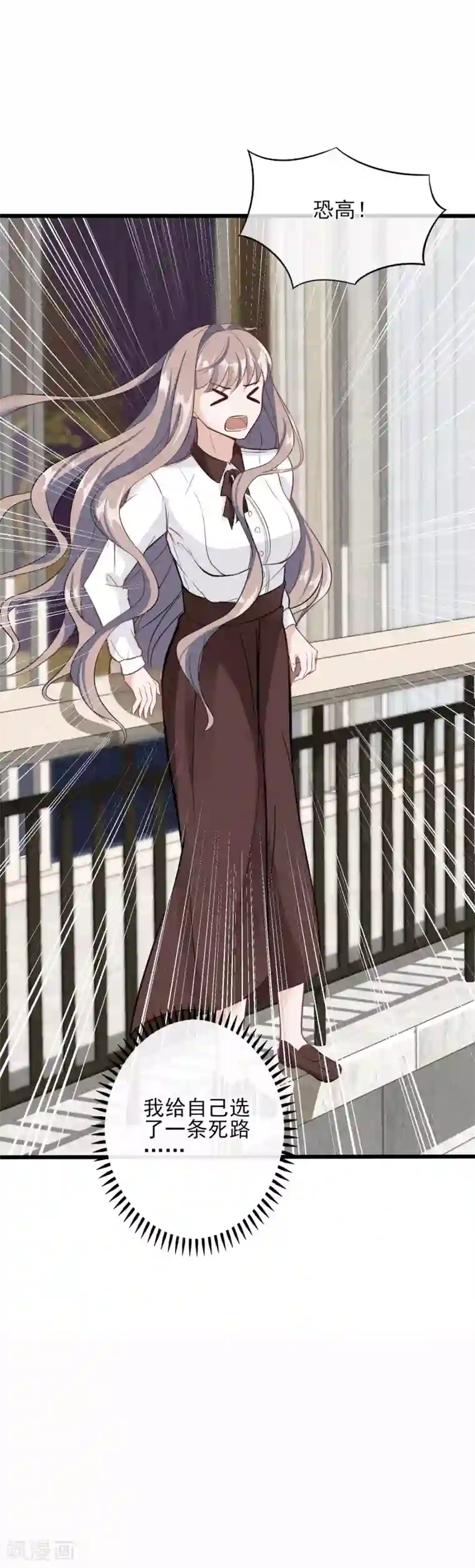 燃情陷阱第4话 为什么会对她有感觉？