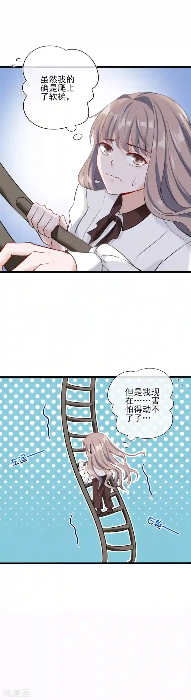 燃情陷阱第4话 为什么会对她有感觉？