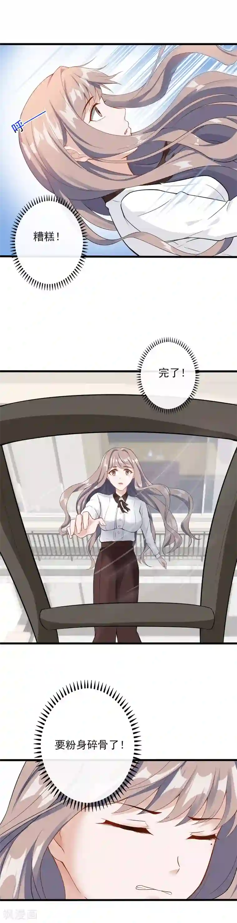 燃情陷阱第4话 为什么会对她有感觉？