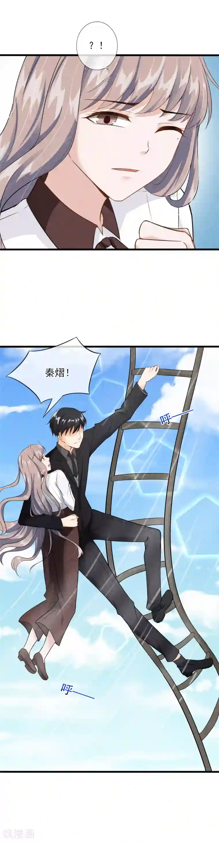 燃情陷阱第4话 为什么会对她有感觉？