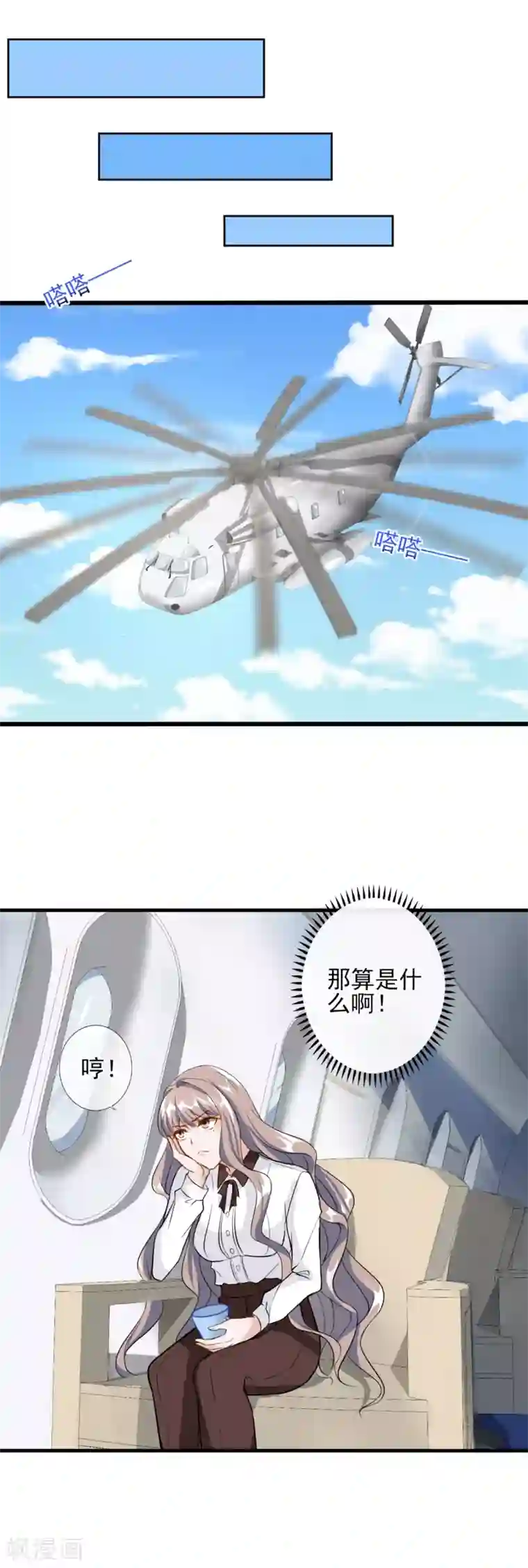 燃情陷阱第4话 为什么会对她有感觉？