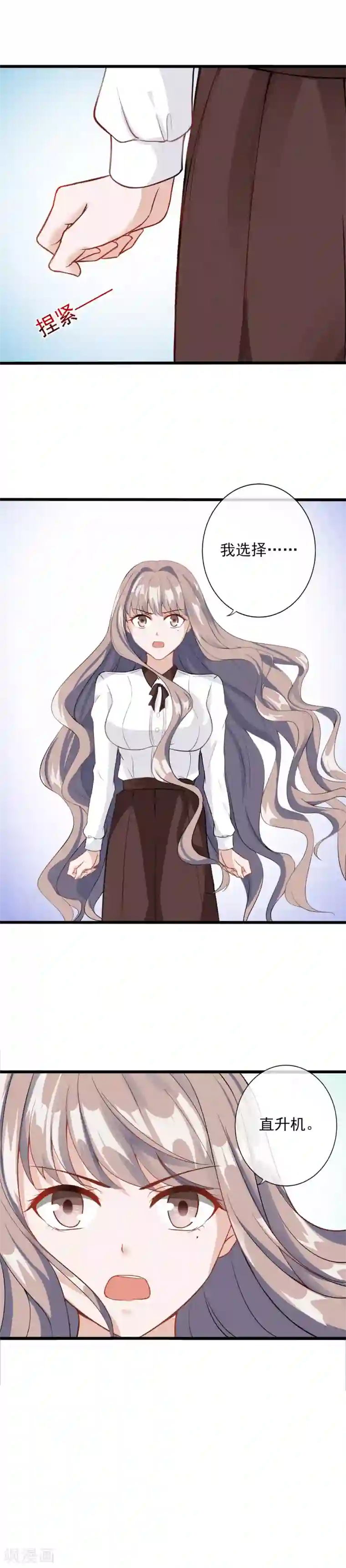 燃情陷阱第4话 为什么会对她有感觉？