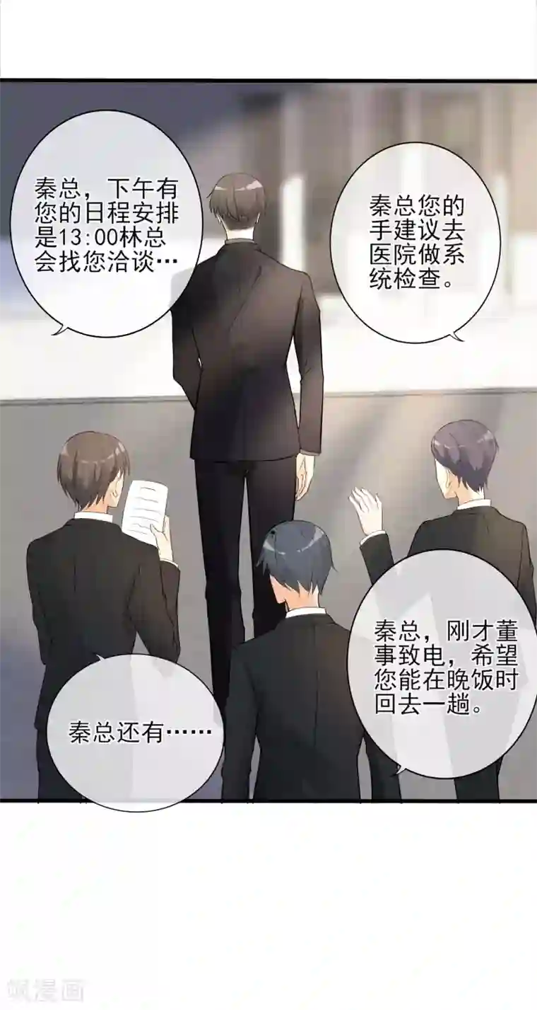 微微一笑很倾城干贝微微第5话 重生只为复仇