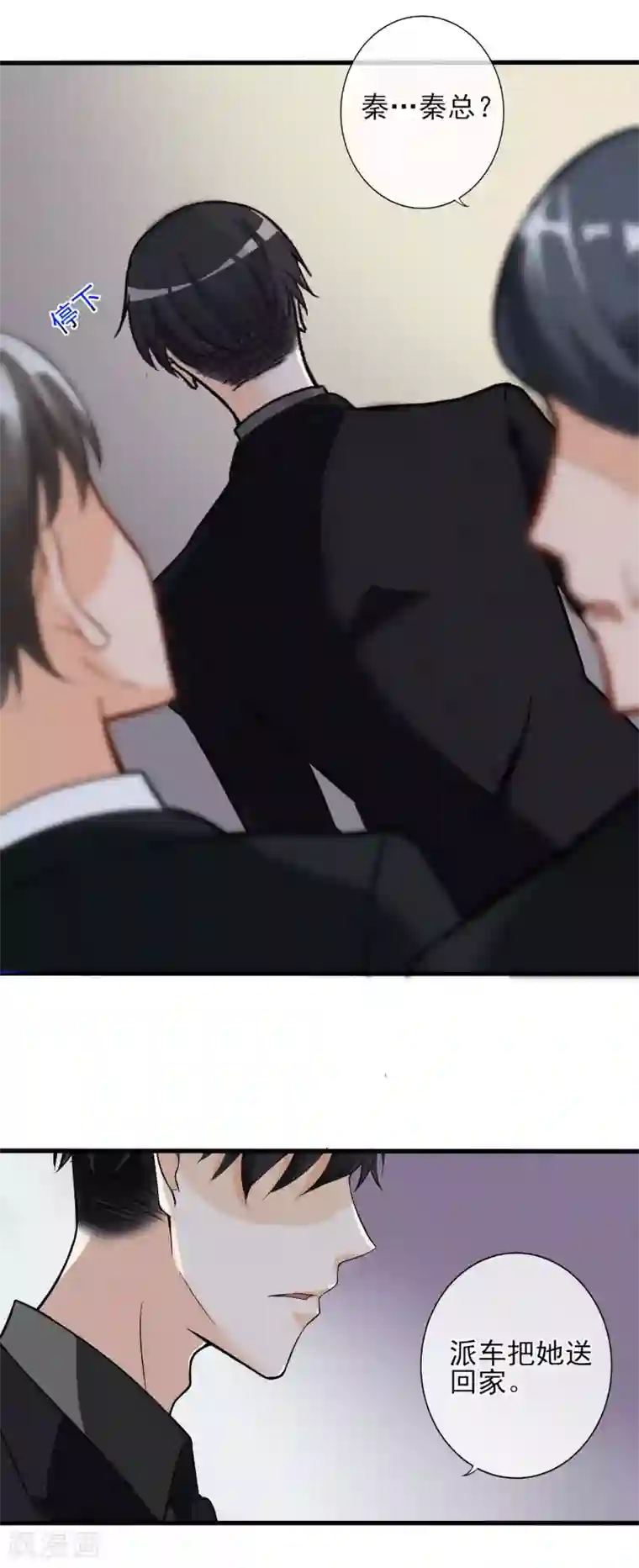 微微一笑很倾城干贝微微第5话 重生只为复仇