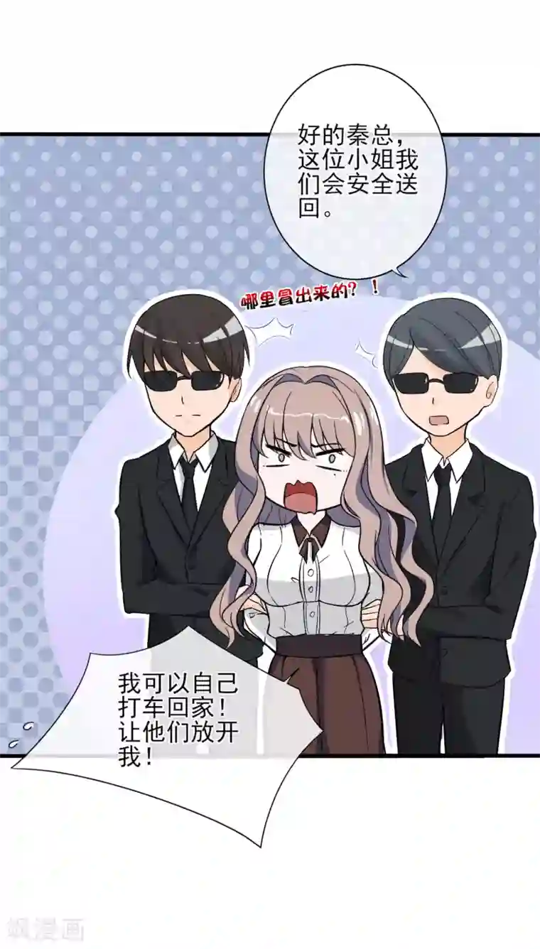 微微一笑很倾城干贝微微第5话 重生只为复仇