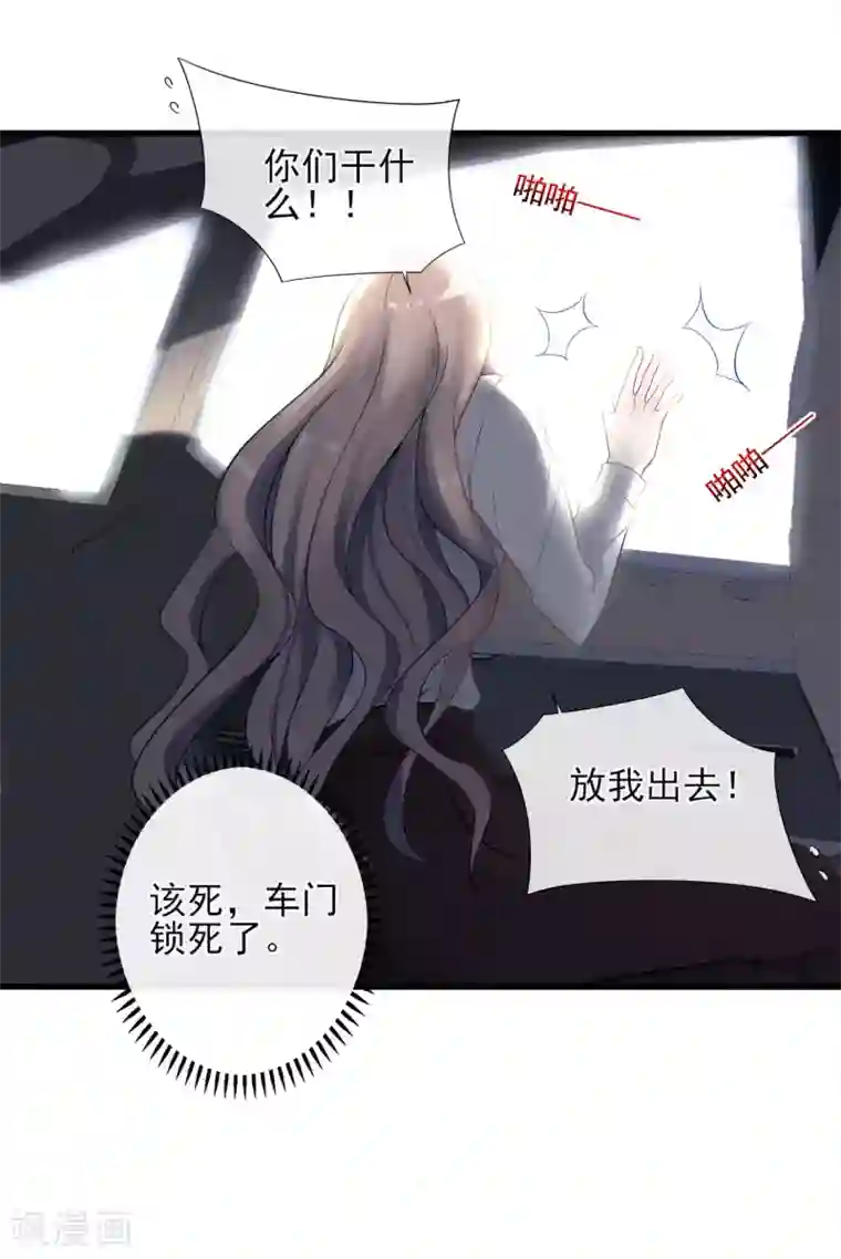 微微一笑很倾城干贝微微第5话 重生只为复仇