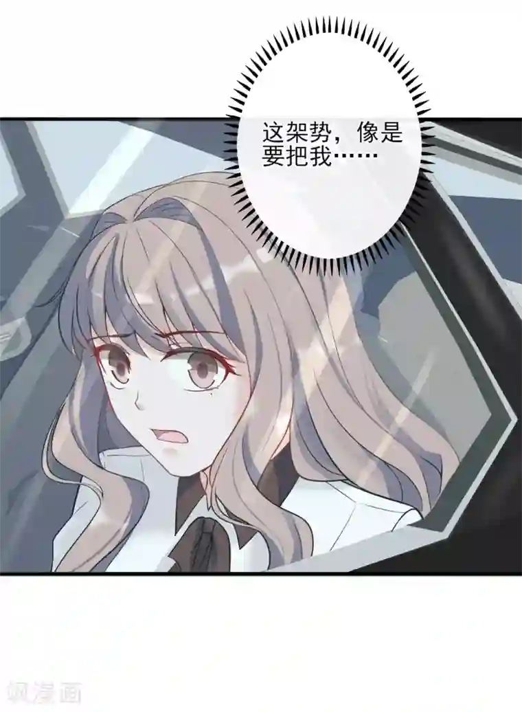 微微一笑很倾城干贝微微第5话 重生只为复仇