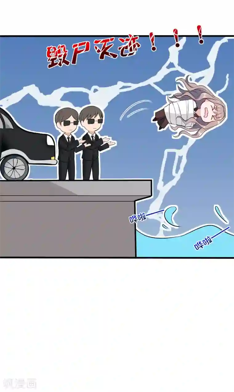 燃情陷阱第5话 重生只为复仇