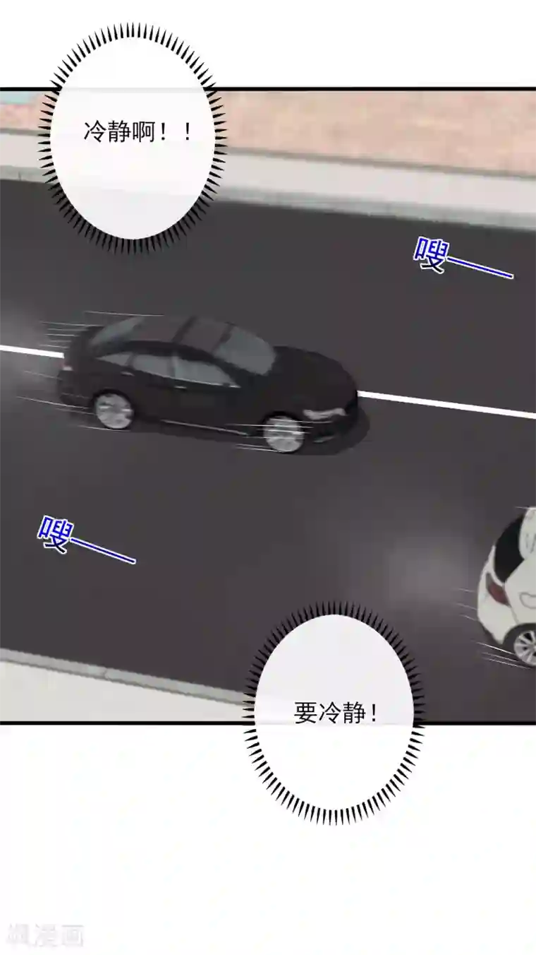 燃情陷阱第5话 重生只为复仇