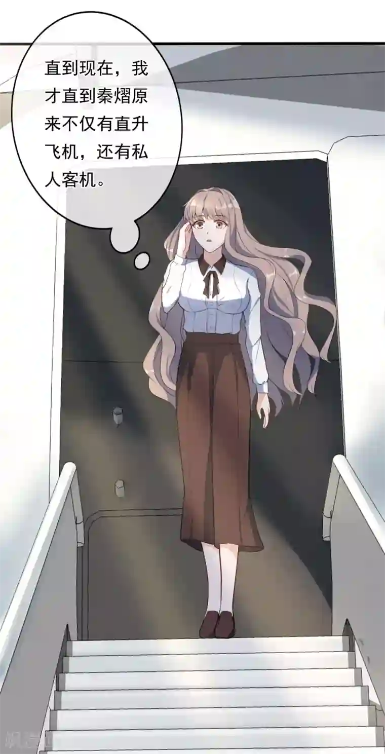 微微一笑很倾城干贝微微第5话 重生只为复仇