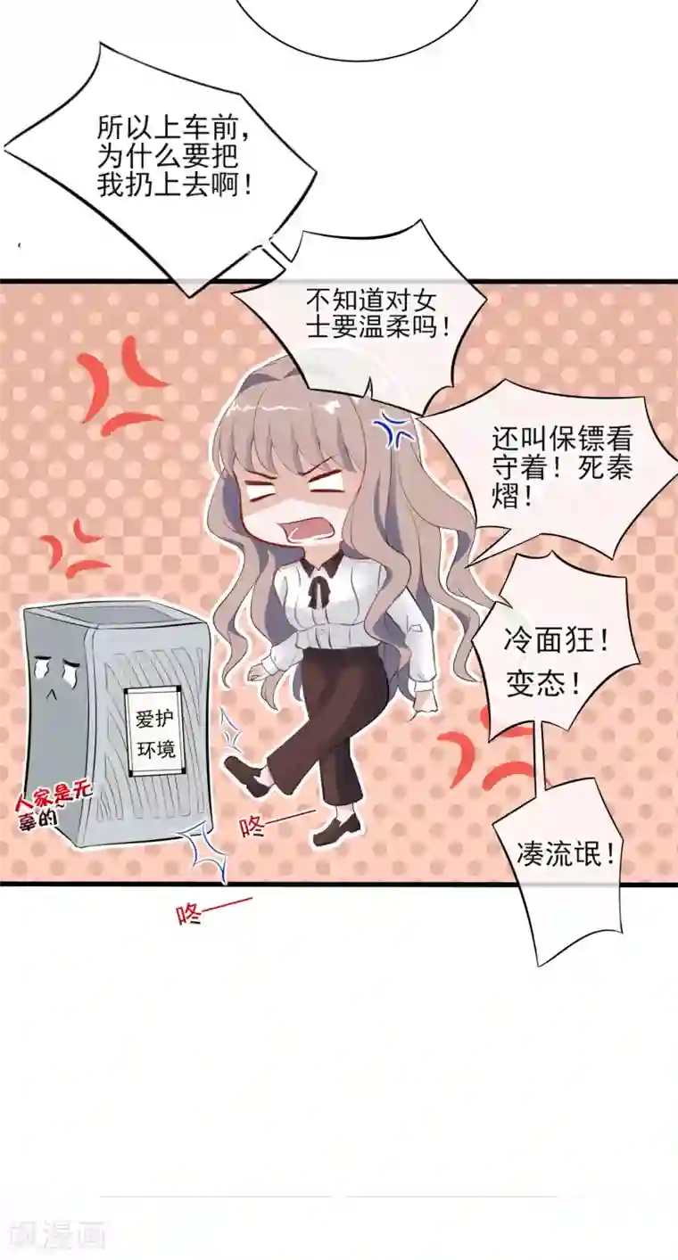 微微一笑很倾城干贝微微第5话 重生只为复仇