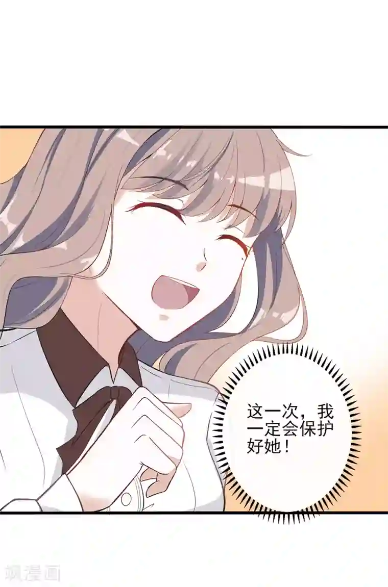 微微一笑很倾城干贝微微第5话 重生只为复仇