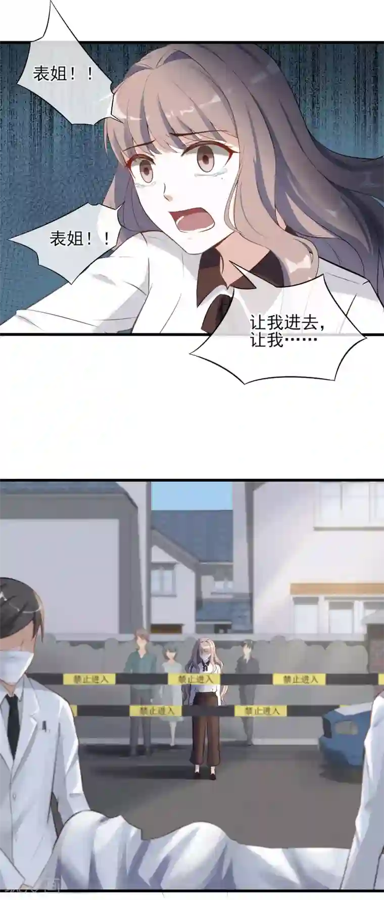 微微一笑很倾城干贝微微第5话 重生只为复仇