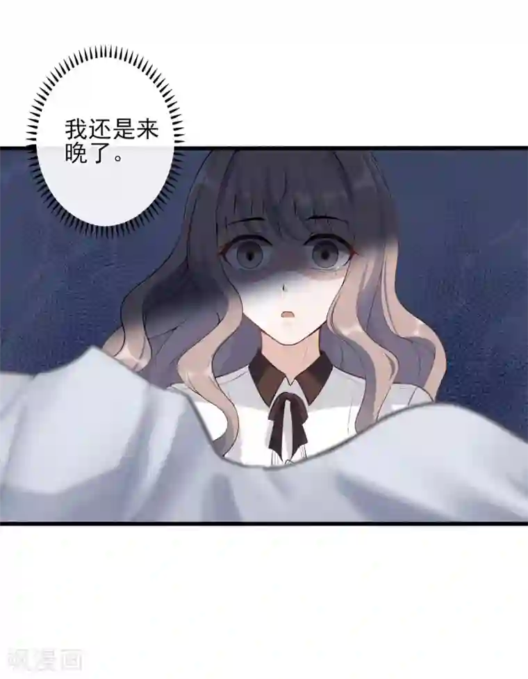 微微一笑很倾城干贝微微第5话 重生只为复仇