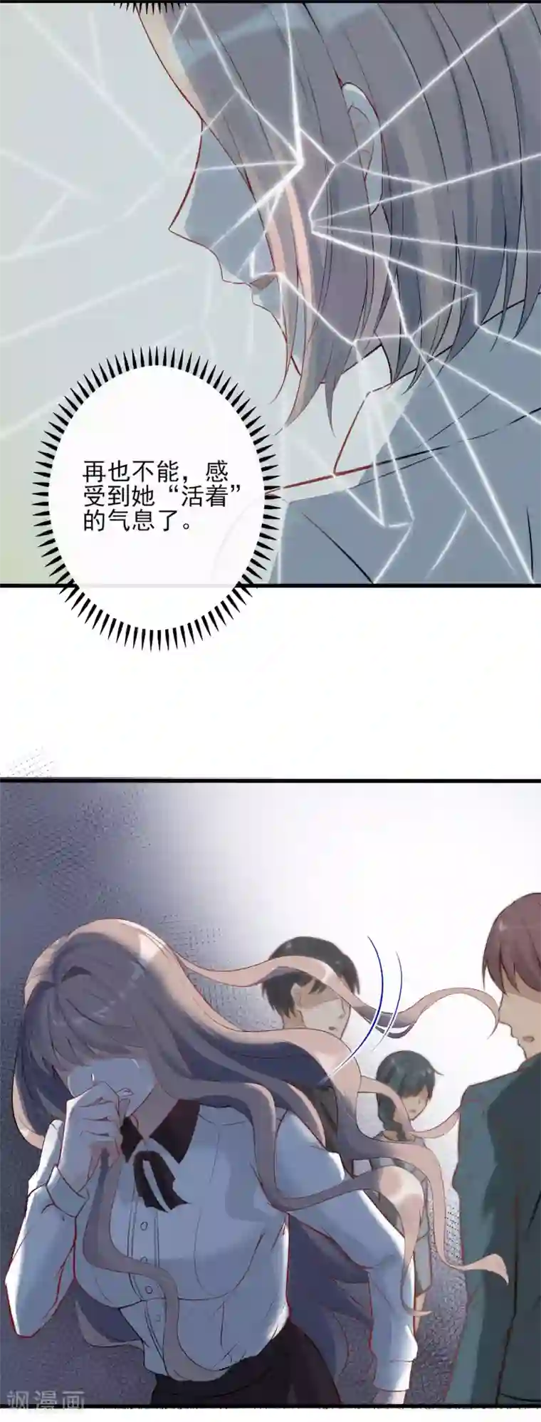 燃情陷阱第5话 重生只为复仇