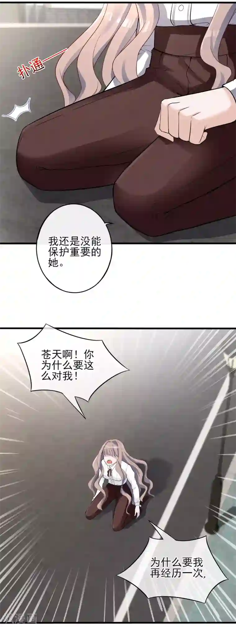 微微一笑很倾城干贝微微第5话 重生只为复仇