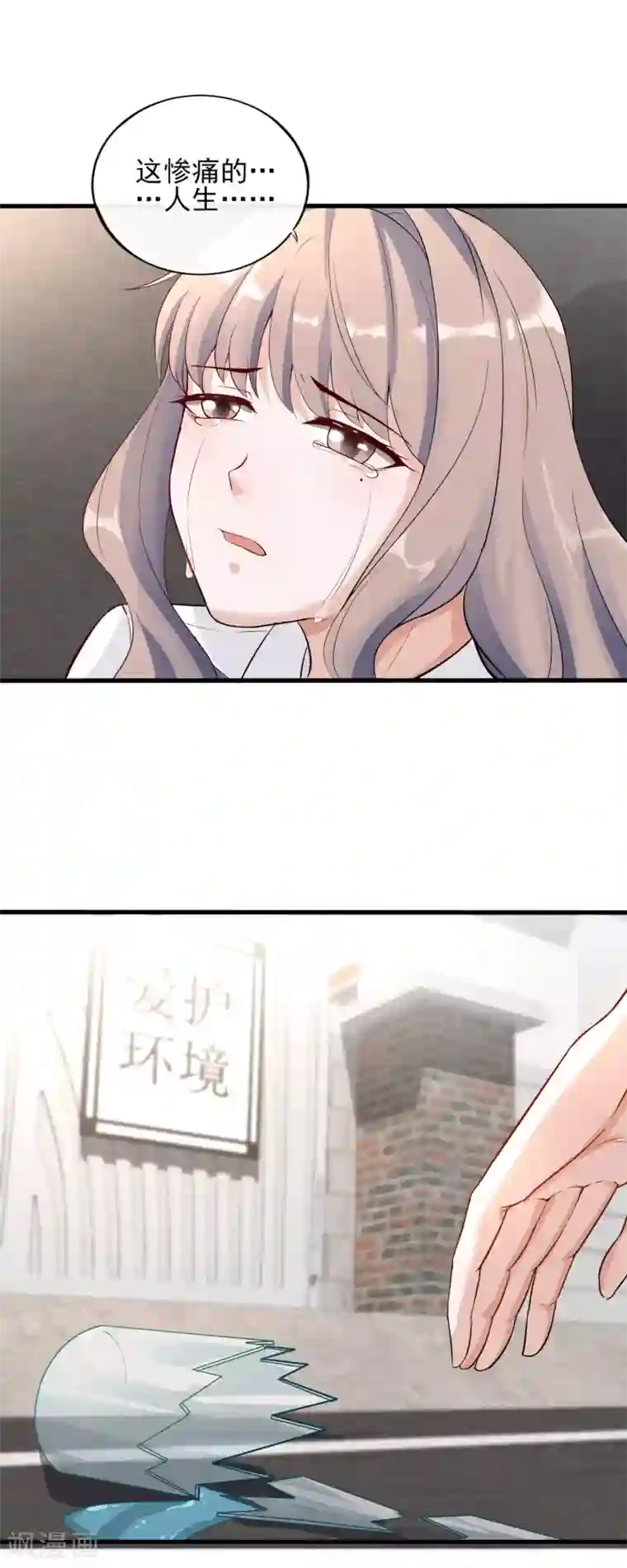 燃情陷阱第5话 重生只为复仇