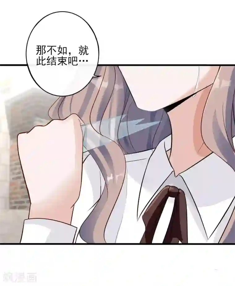 燃情陷阱第5话 重生只为复仇