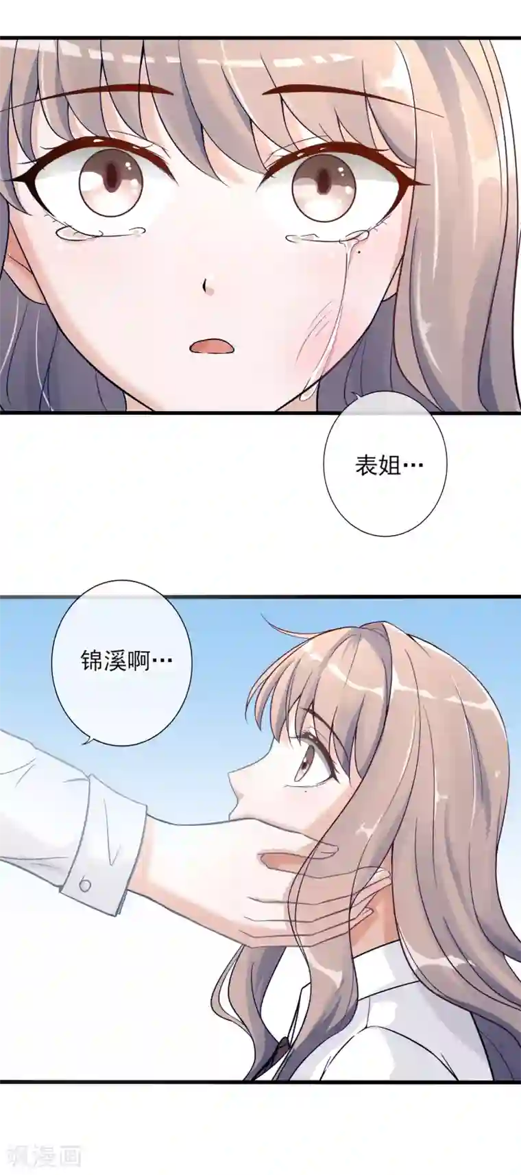 微微一笑很倾城干贝微微第5话 重生只为复仇