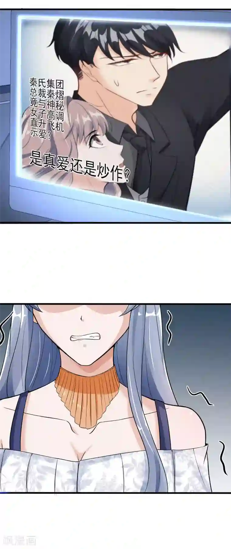 微微一笑很倾城干贝微微第5话 重生只为复仇