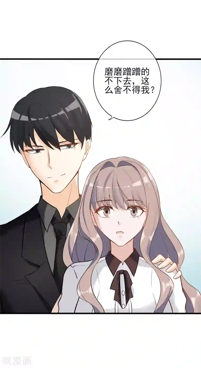 微微一笑很倾城干贝微微第5话 重生只为复仇