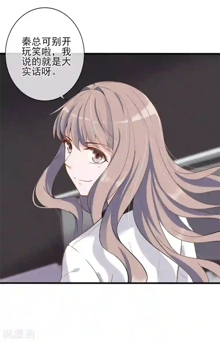 微微一笑很倾城干贝微微第5话 重生只为复仇