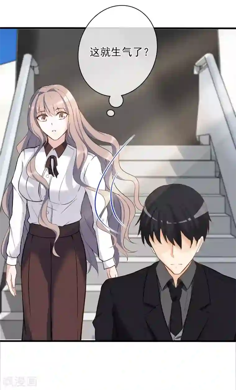 微微一笑很倾城干贝微微第5话 重生只为复仇