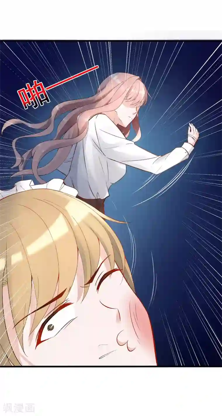 燃情陷阱第6话 和懦弱说拜拜！