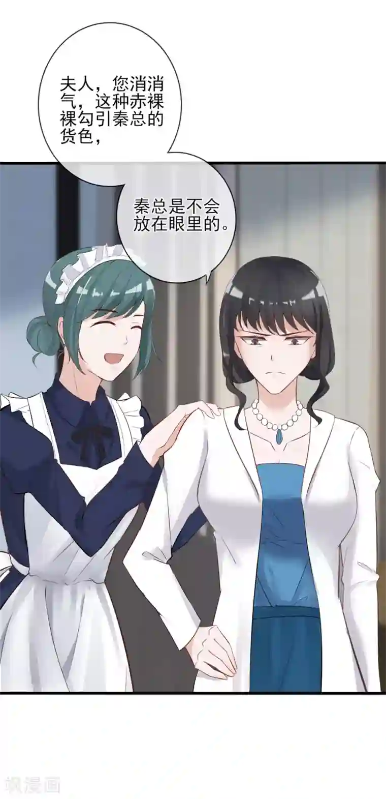 燃情陷阱第6话 和懦弱说拜拜！