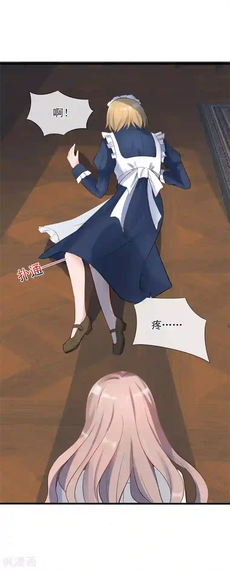 燃情陷阱第6话 和懦弱说拜拜！