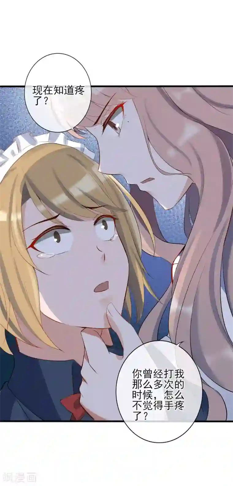 燃情陷阱第6话 和懦弱说拜拜！