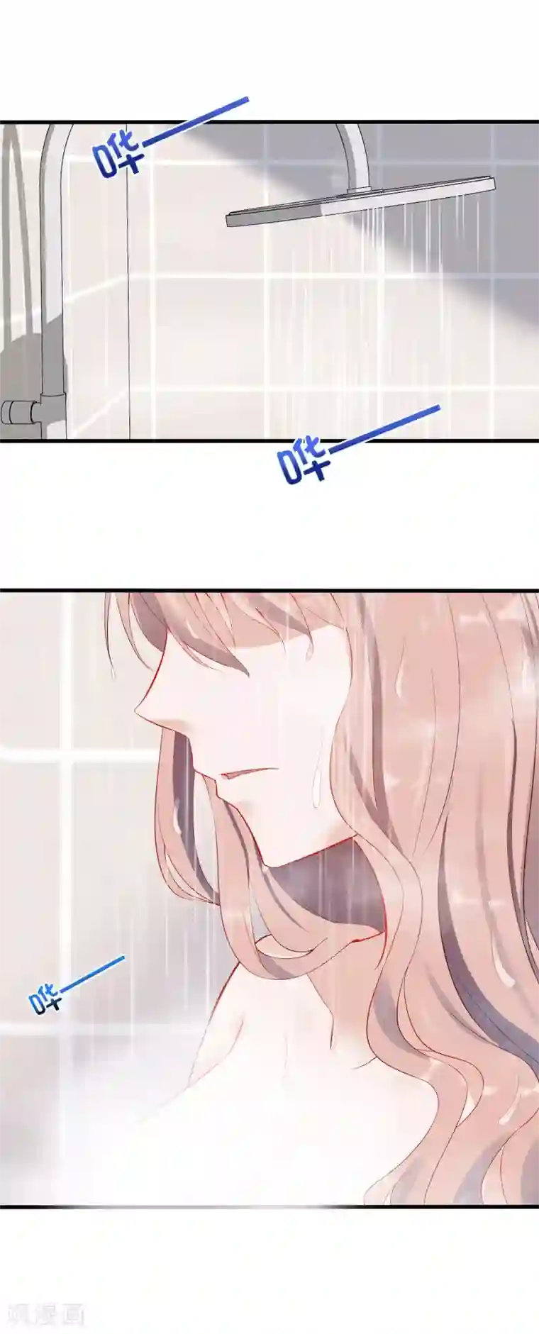 燃情陷阱第7话 你不一样了