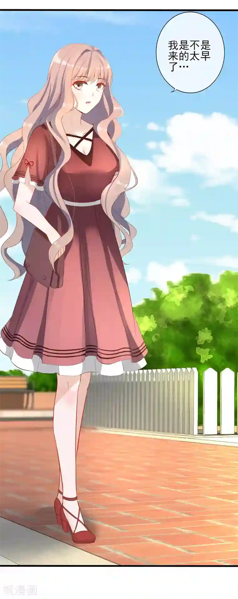 燃情陷阱第7话 你不一样了