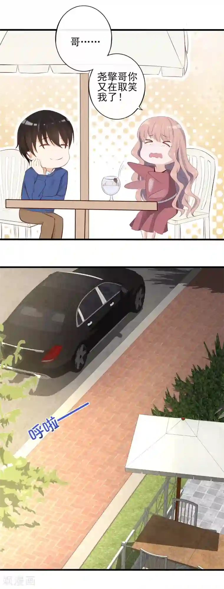 燃情陷阱第7话 你不一样了