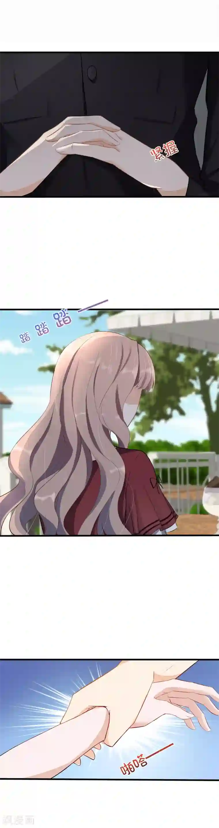 燃情陷阱第8话 他是我男朋友