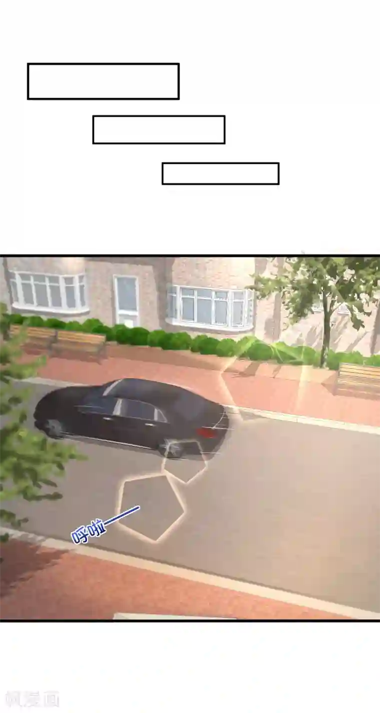 燃情陷阱第9话 你在说谎