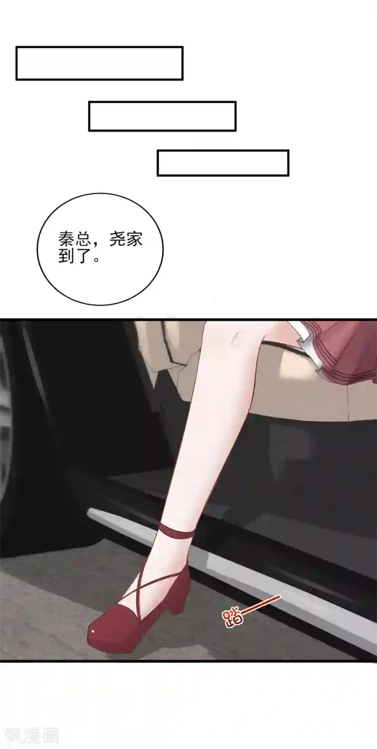 燃情陷阱第9话 你在说谎