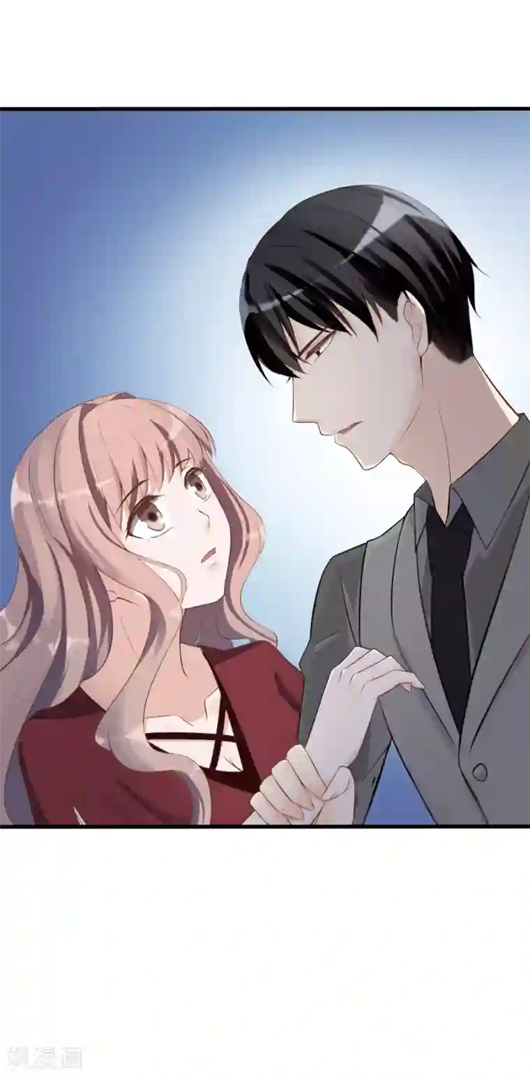 燃情陷阱第9话 你在说谎