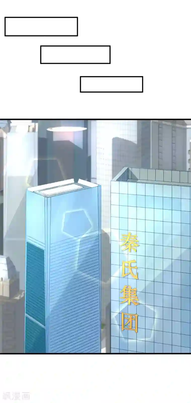 燃情陷阱第10话 我要和你结婚