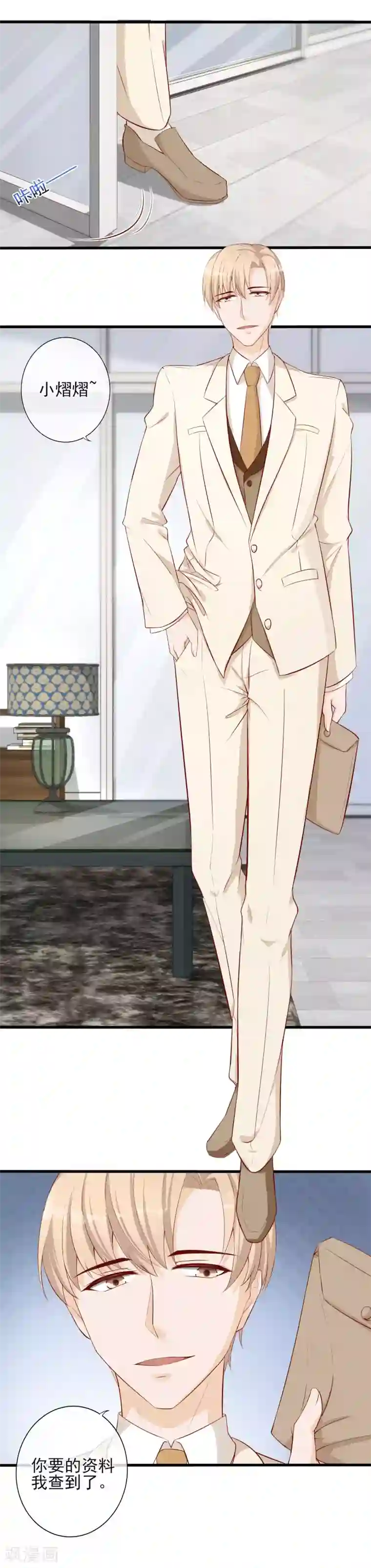 燃情陷阱第10话 我要和你结婚