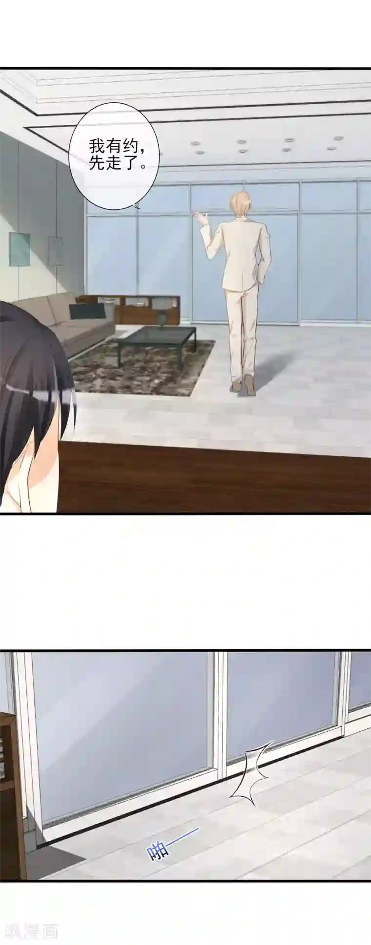 燃情陷阱第10话 我要和你结婚