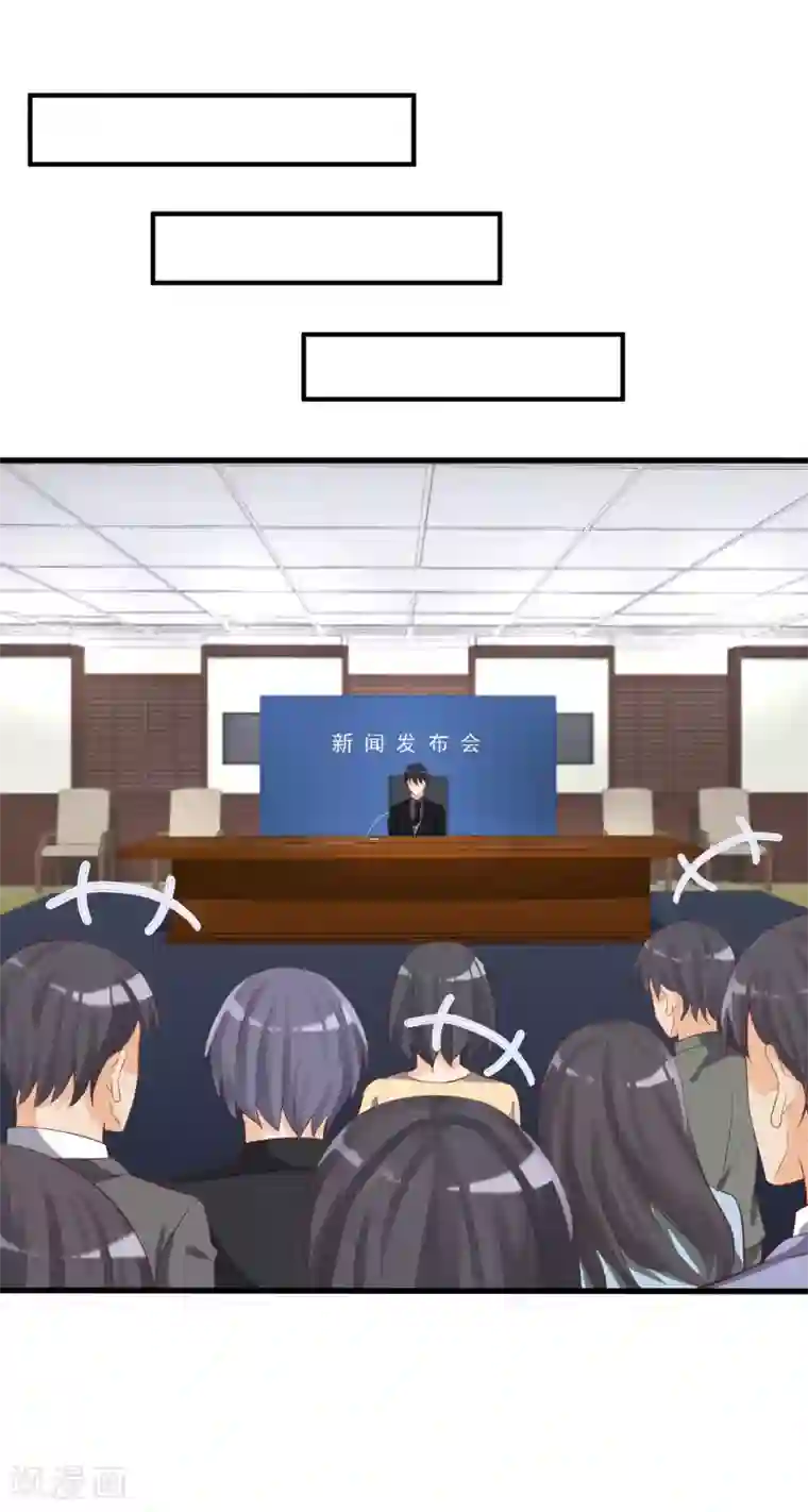 燃情陷阱第10话 我要和你结婚