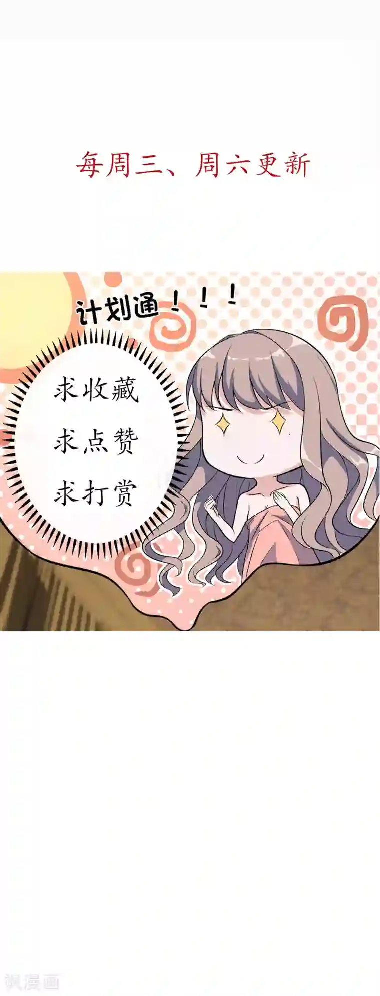 燃情陷阱第10话 我要和你结婚